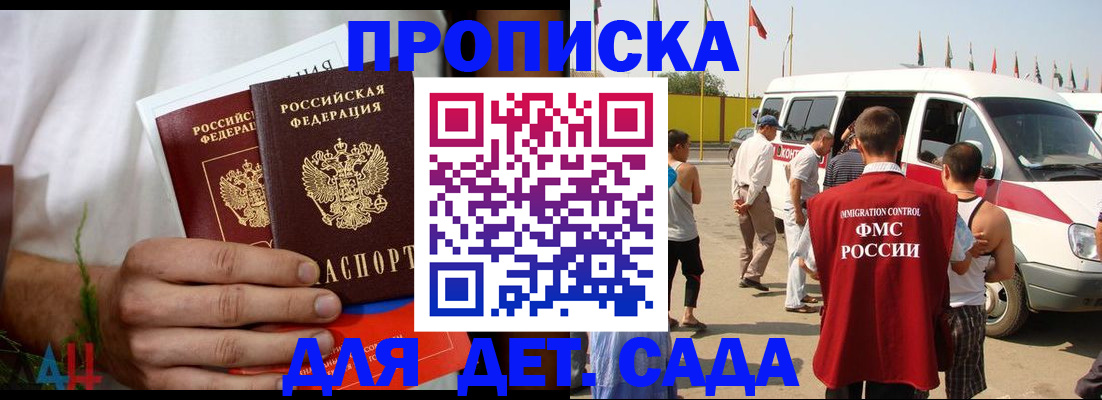 пропишу в квартире в Москве